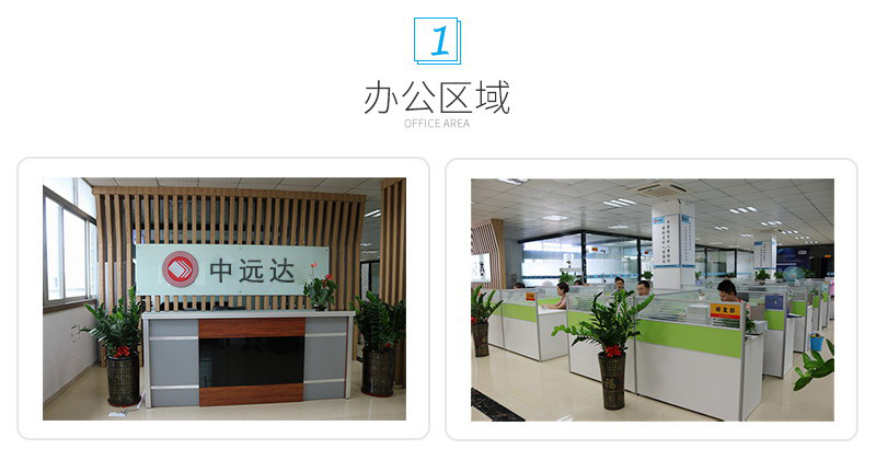美狮贵宾会智能科技