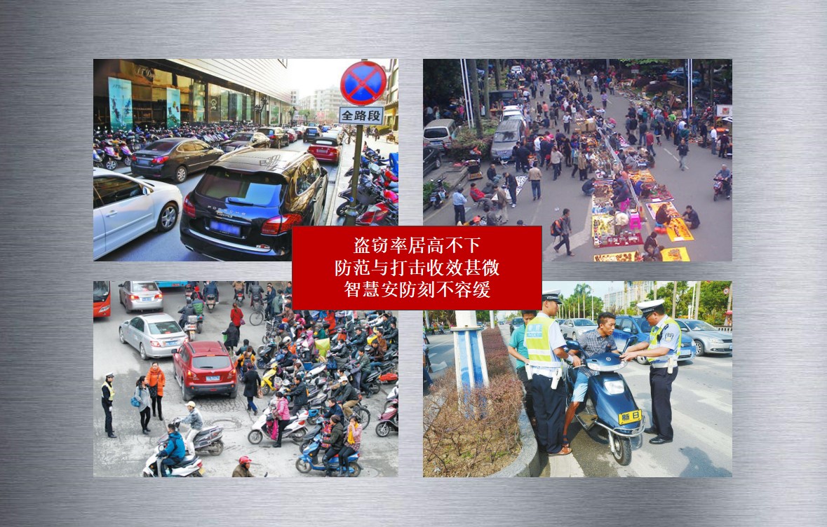 RFID电子标签