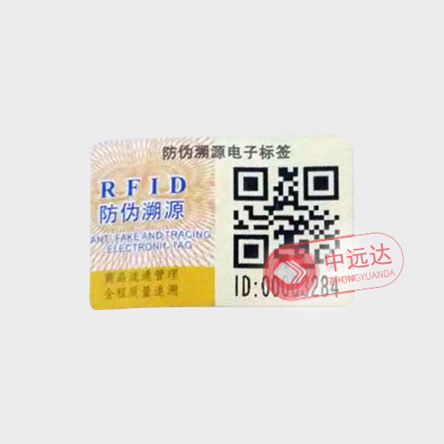 超高频易碎防伪电子标签