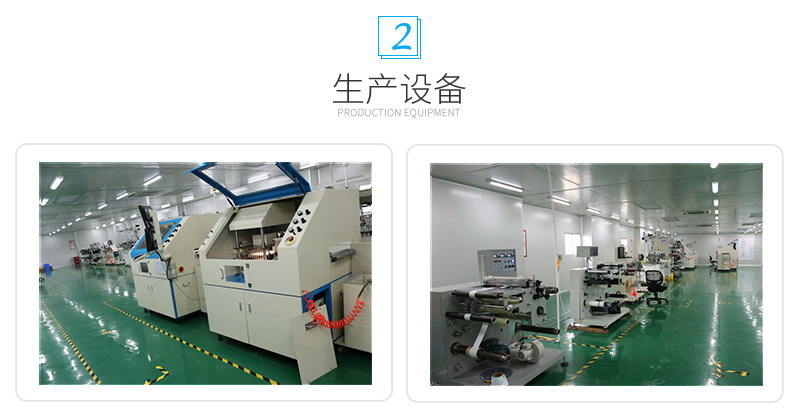 美狮贵宾会智能科技
