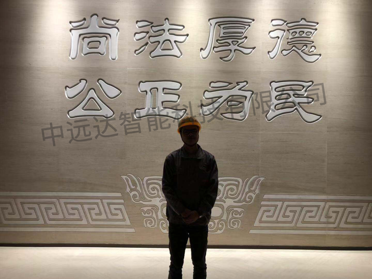 深圳市龙华区人民法院与我司合作rfid标签资产管理项目已经完全竣工