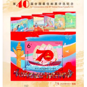 中国首枚NFC邮票发行背后，NFC技术的“有限性”创新