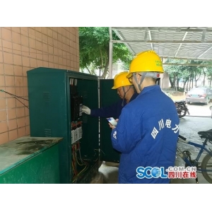 全国首个北斗应用智能配电台区建成投运 融合RFID等物联网技术
